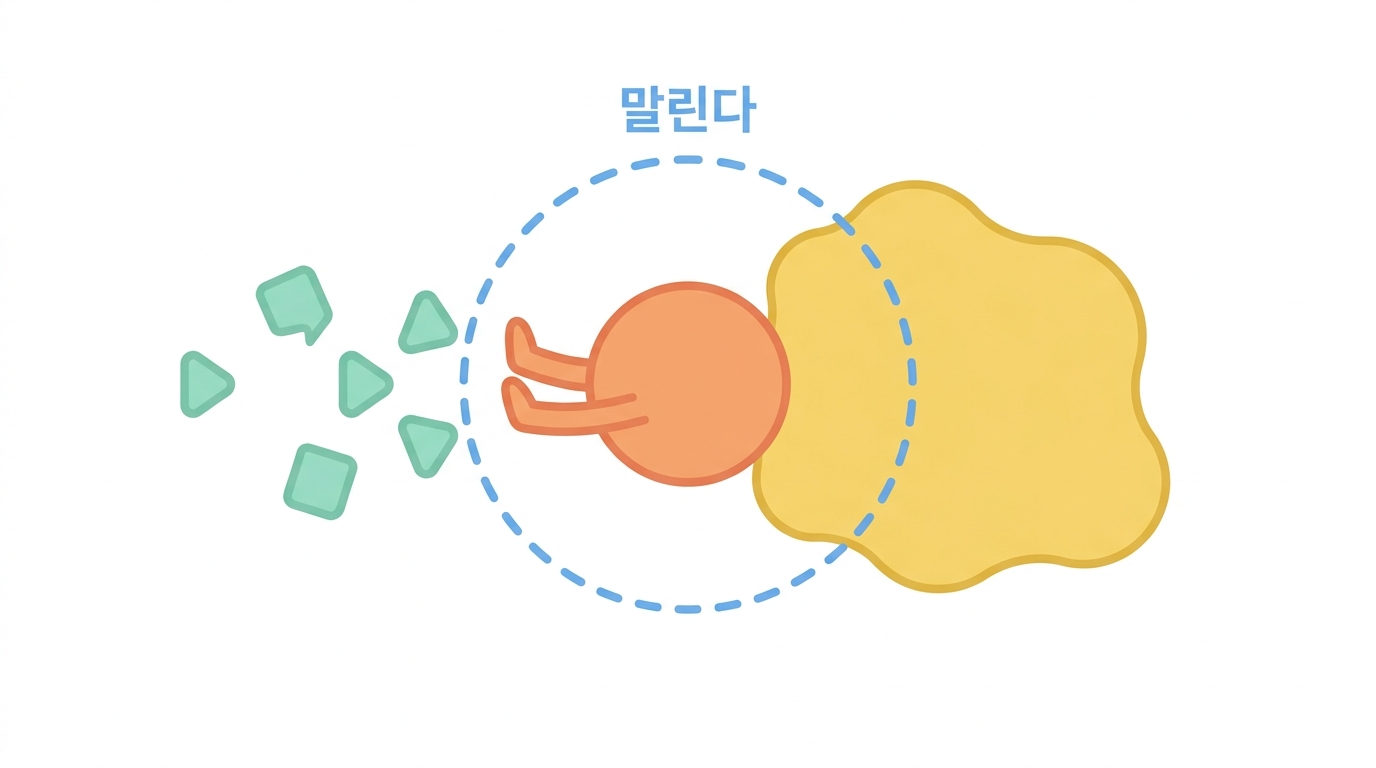 조절 T세포 — 브레이크를 밟는 T세포