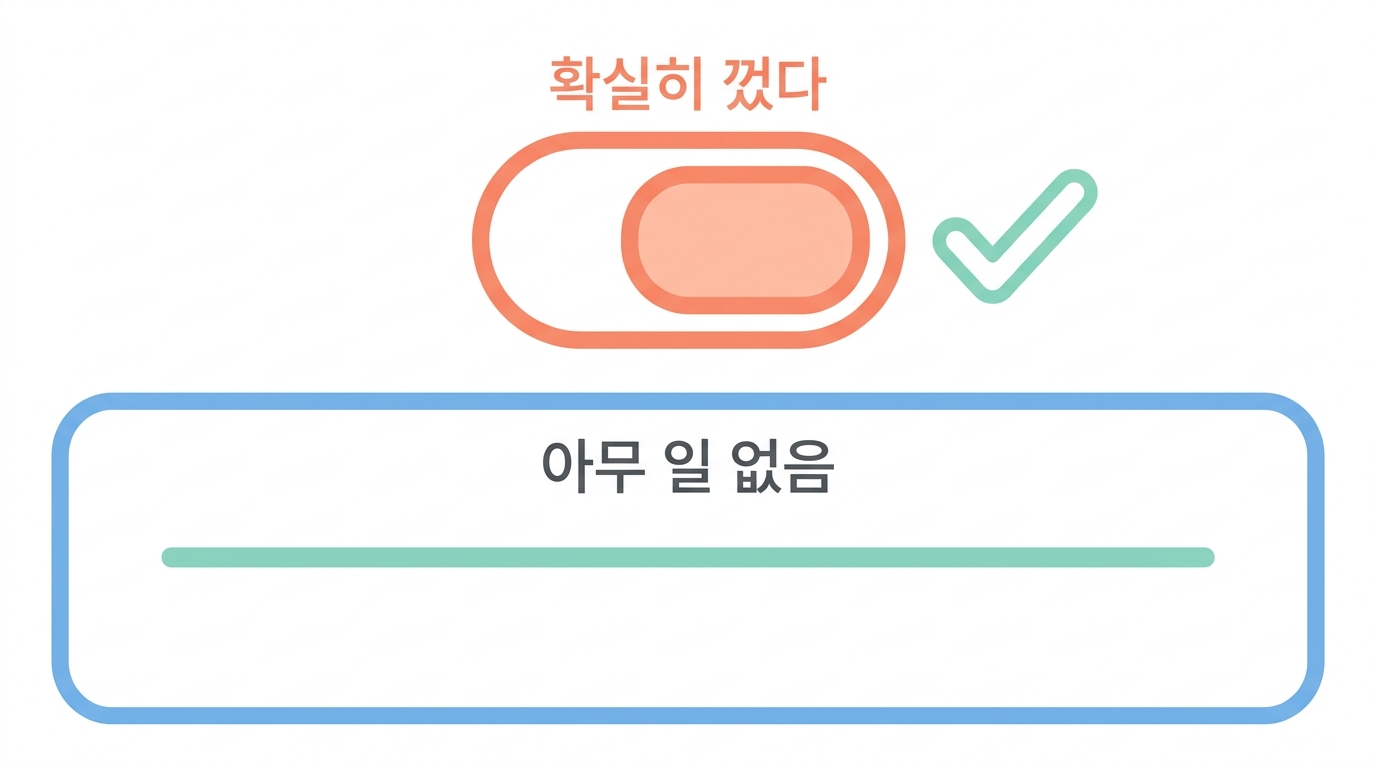 【실습】 TNIK 을 껐다. 아무 일도 없었다